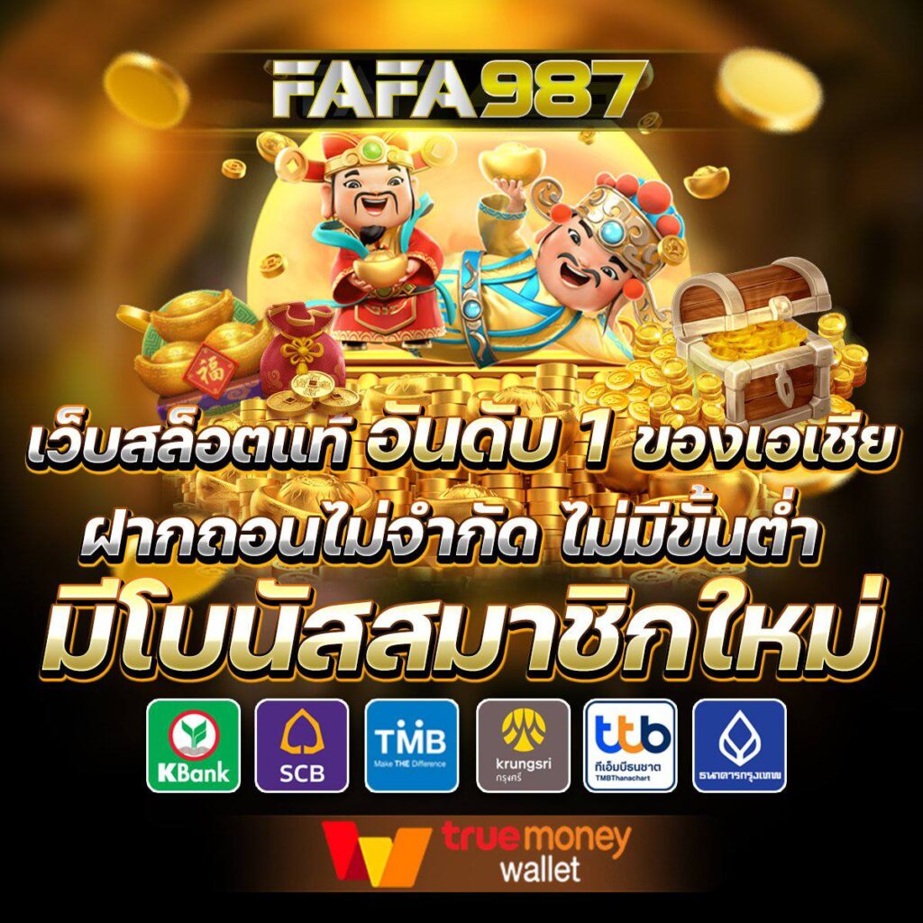 สล็อต
