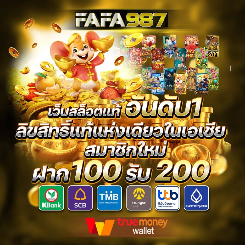 สล็อต